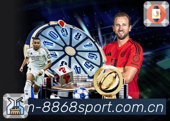 8868体育 客户端图