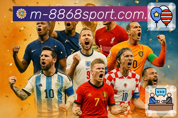 8868体育 Sports 官方视觉图